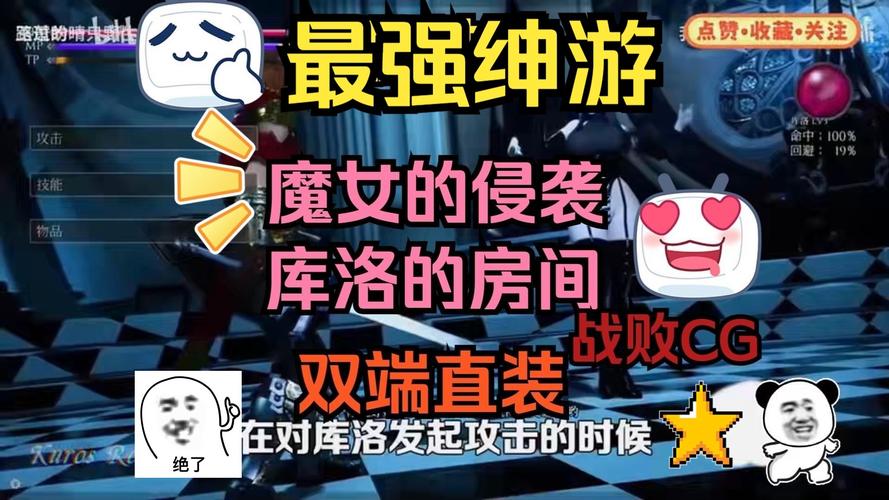 魔女的侵袭汉化版游戏无限次数版