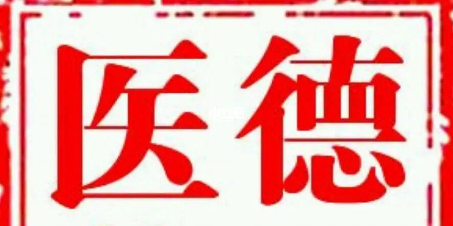 医德游戏下载