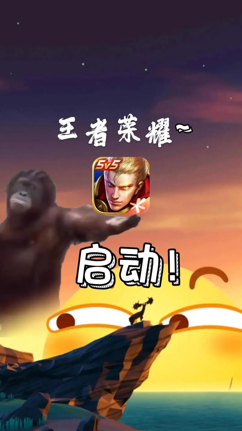 王者荣耀不用登录游戏直接玩缩略图