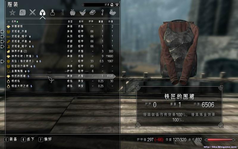 上古卷轴5队友伤害怎么关无限阅币截图