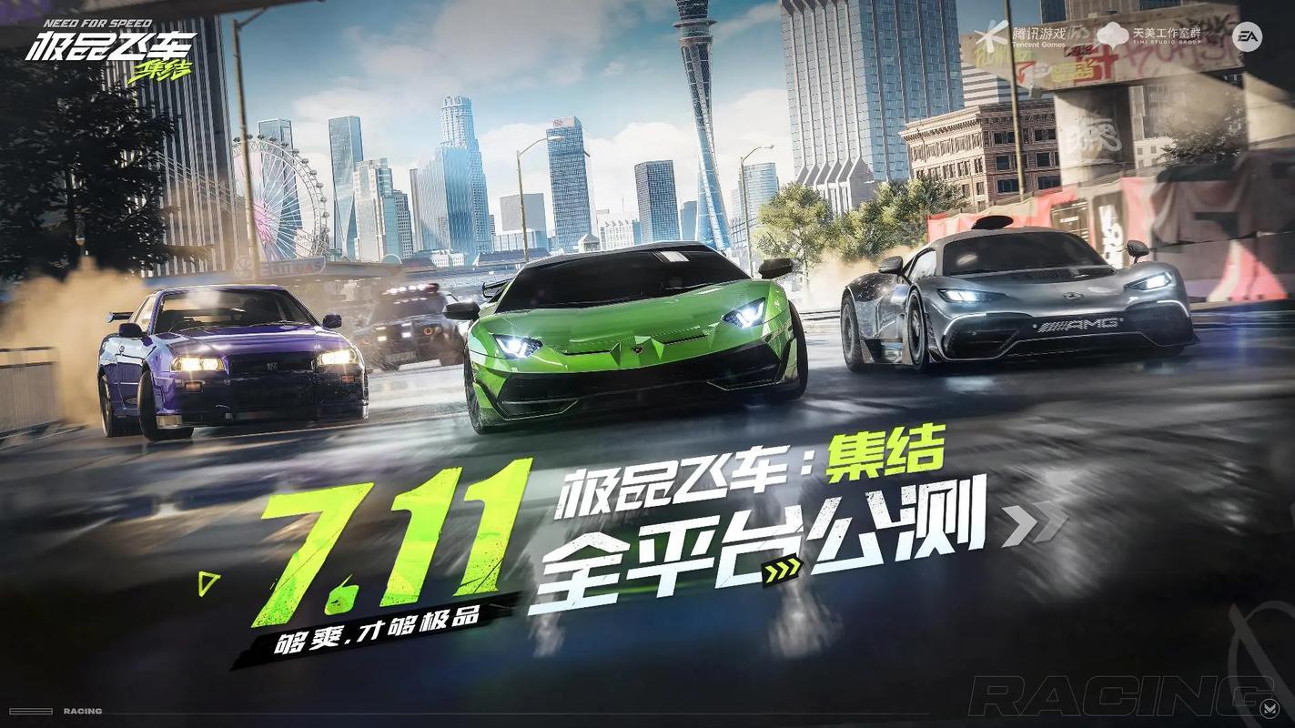 极品飞车画质助手安装无限流量