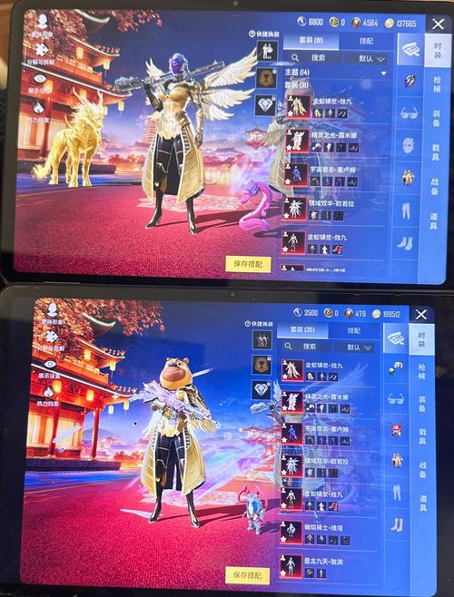 梅花美化包和平精英福利版