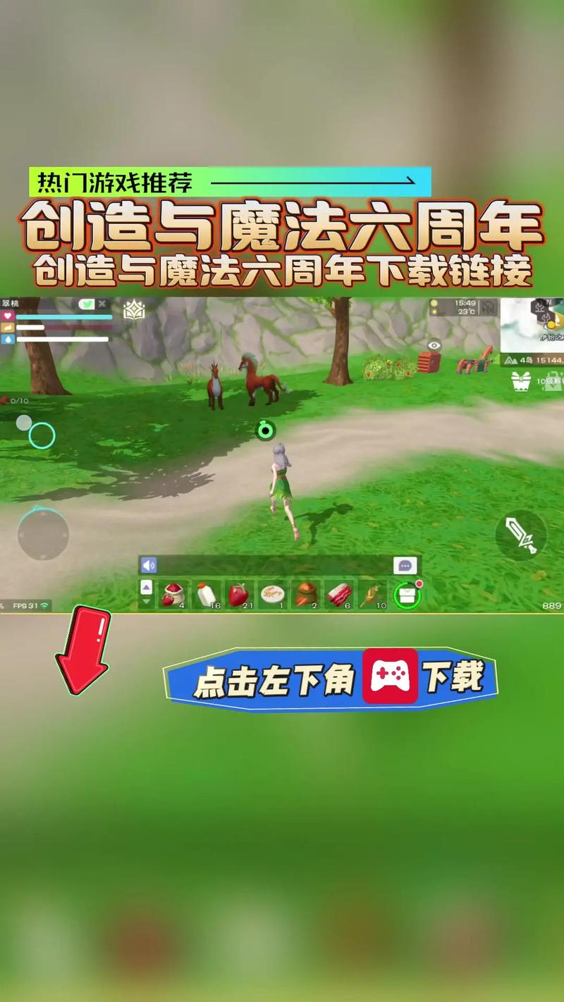 创造与魔法辅助器2023最新版下载安装无限金币版
