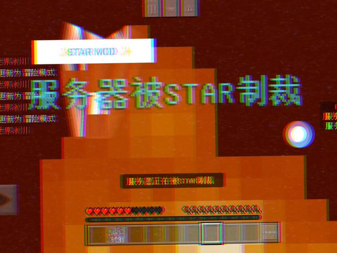 STARMOD悬浮窗制裁服务器轻量版