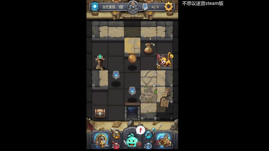 超不可思议迷宫汉化版