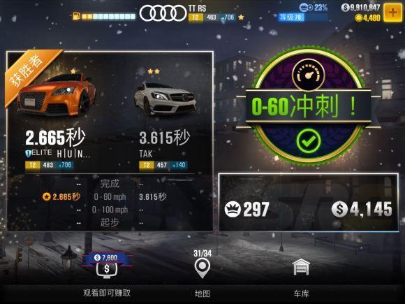 csr赛车2内置作弊菜单