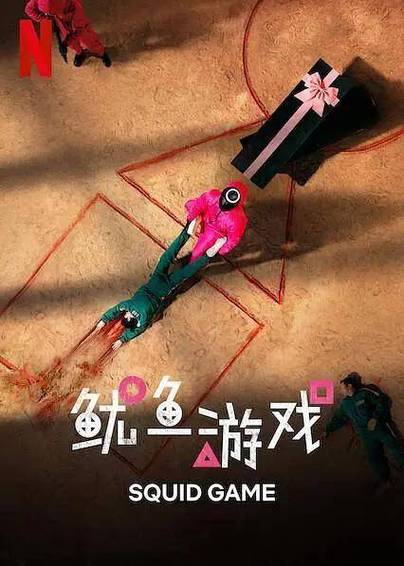 squidhorn2鱿鱼黄油绿色版汉化版