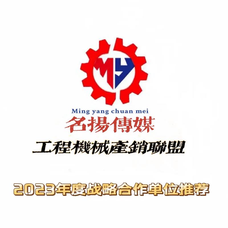 名扬传奇官网