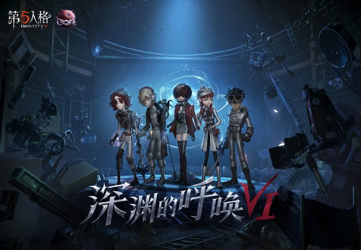 深渊的呼唤游戏furry精产国品免费老版