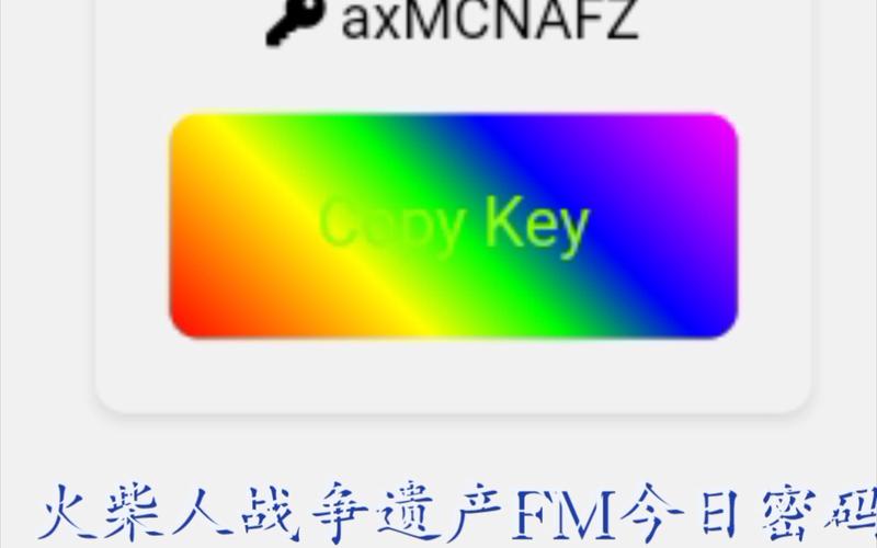 火柴人战争3绿色FM免密码免广告版
