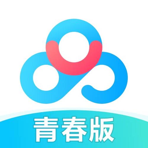 百度网盘青春版pc永久vip