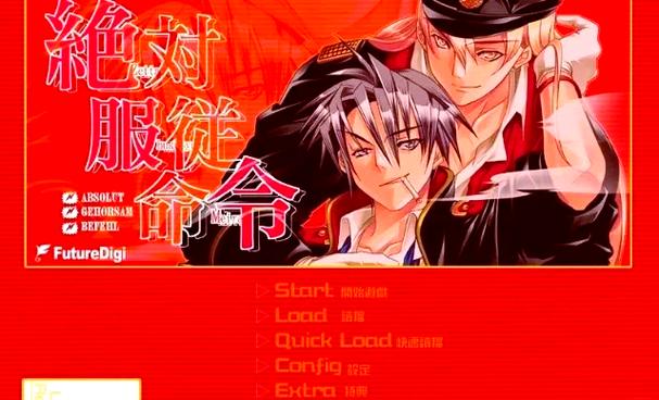 绝对服从命令汉化手机版最新无限金币版
