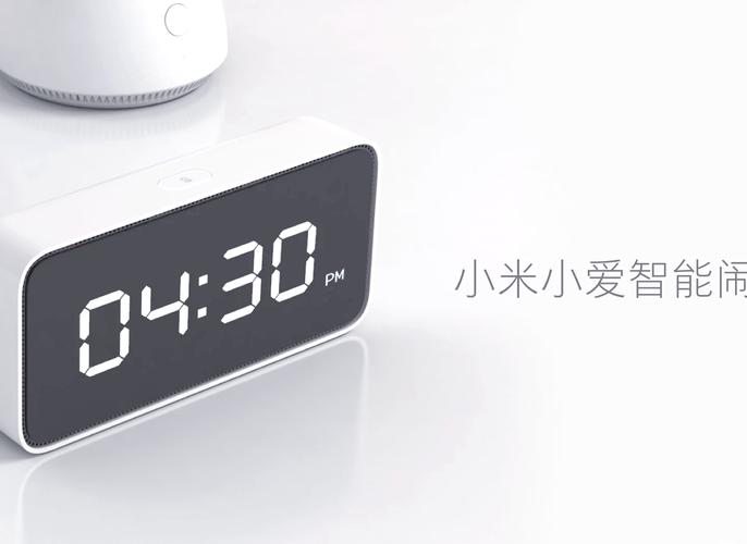 小米闹钟app官网