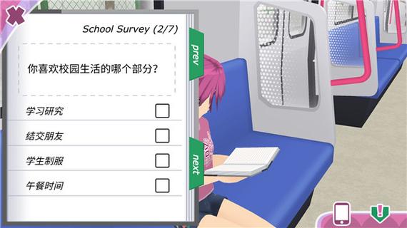 少女都市内置作弊菜单最新版游戏介绍