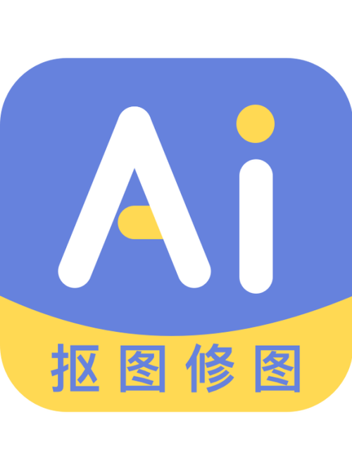 ai修图软件免费