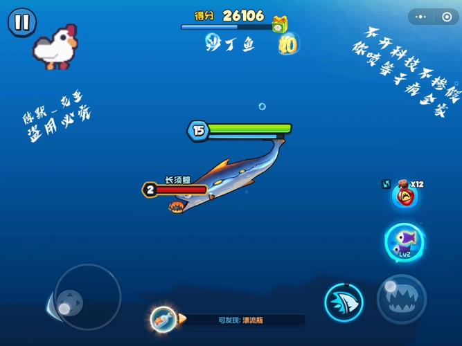 什么叫沙丁鱼游戏啊无删减版