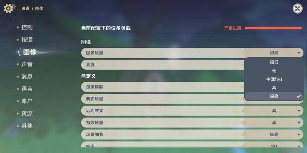 原神开挂修改器手机怎么用截图