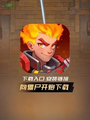 向僵尸开炮辅助器免费版升级版