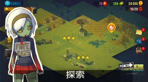 全民僵尸大战绿色钥匙版无付费最新版