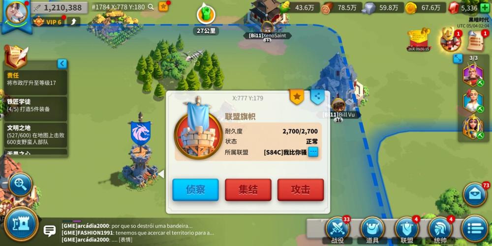 万国觉醒辅助器