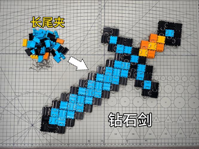 如何制作我的世界钻石剑用手工制作