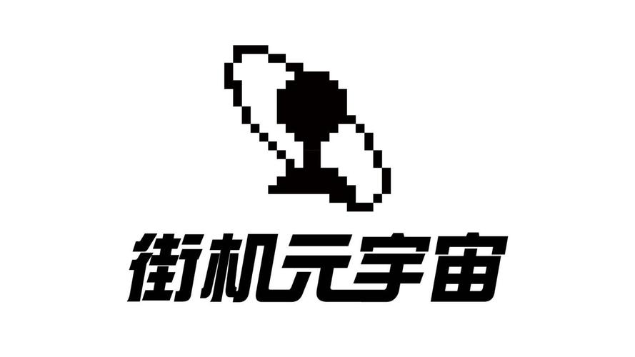 街机元宇宙官网