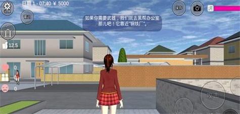 樱校2024中文版无广告免广告破解版