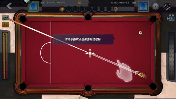 台球风云内置菜单最新版2023最新版
