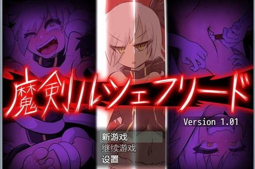 卡在墙中的少女小游戏桃子移植（安卓直装）下载红色版