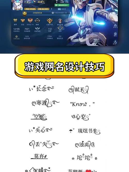 王者特殊名称生成器