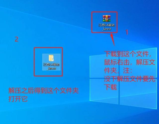 caXa中文版免费安装脱机辅助