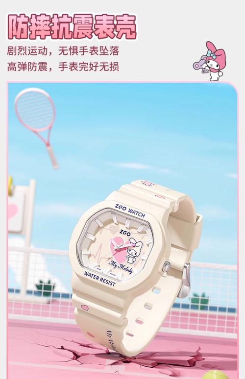 我可爱的表组161 174G