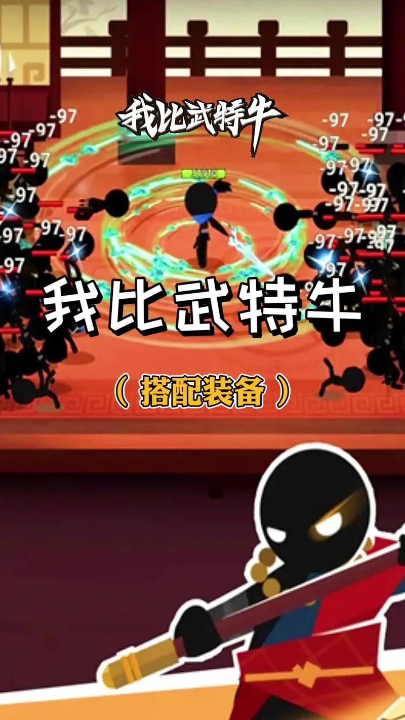 我比武特牛无限钻石金币破解版下载