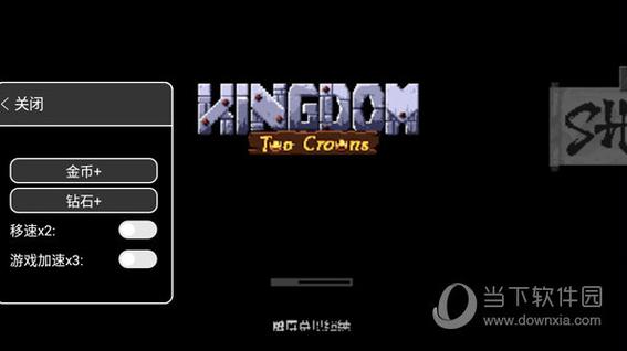 王国两位君主内置菜单破解版无限能量版