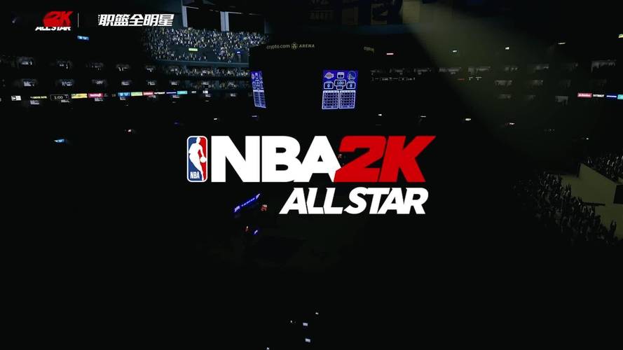 美职篮全明星nba2k手游完整版
