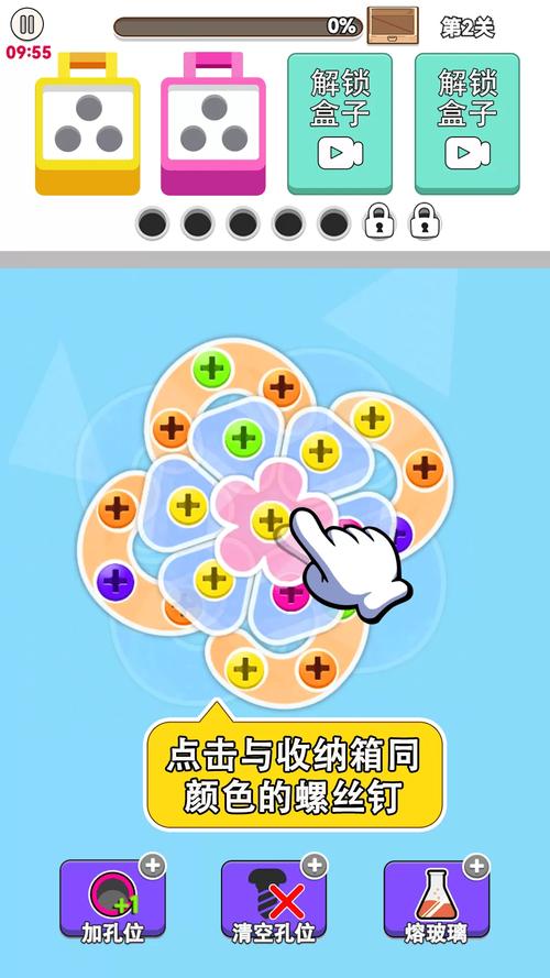 疯狂的螺丝红包版永久免更新