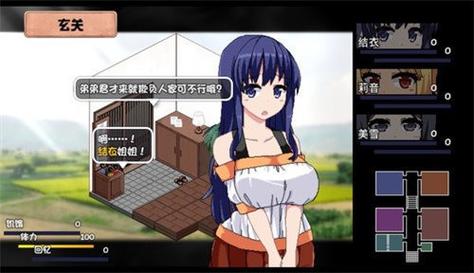 夏日狂想曲全CG解锁安卓