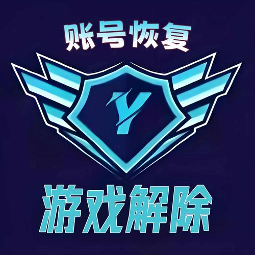 和平精英万能解封神器下载无限金币版
