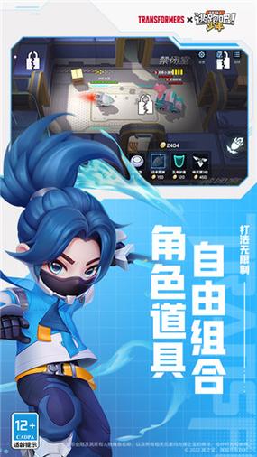 逃跑吧少年菠萝辅助器下载