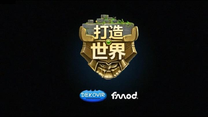 矮人世界官方版下载
