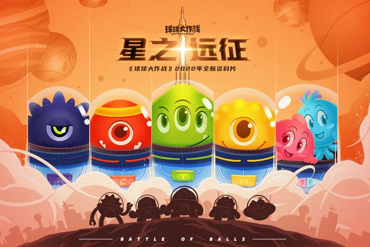 球球大作战美化包全部免费