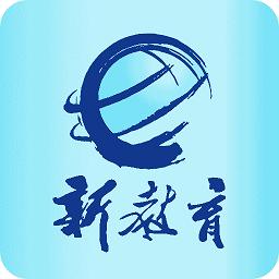 新教育智能平台登录入口