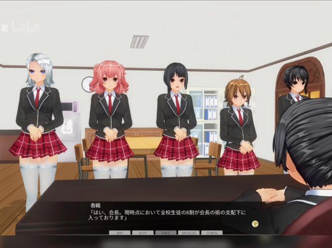 催眠妹妹游戏汉化版解锁版