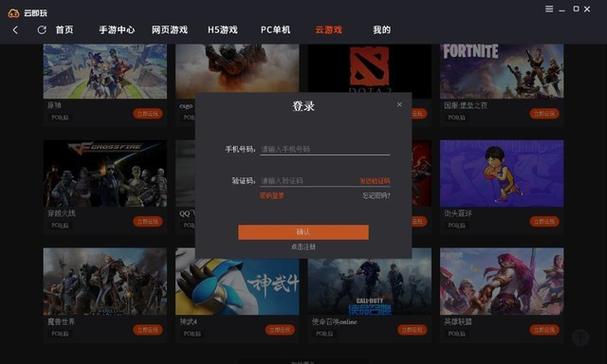 新版7233游戏盒子下载安装官方版2022黑色免费最新版