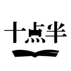 十点半游戏app
