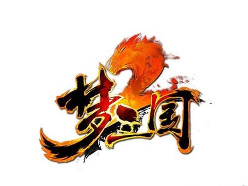 梦三国2手游官方