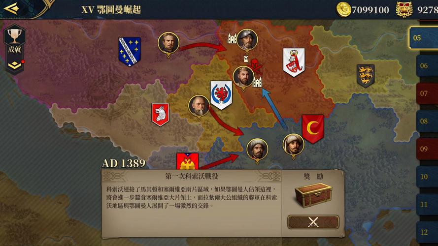 欧陆战争7模组破解版无需登录