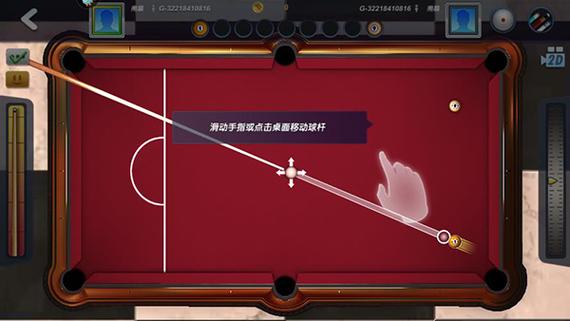 台球风云破解版无限金币无限钱脱机辅助