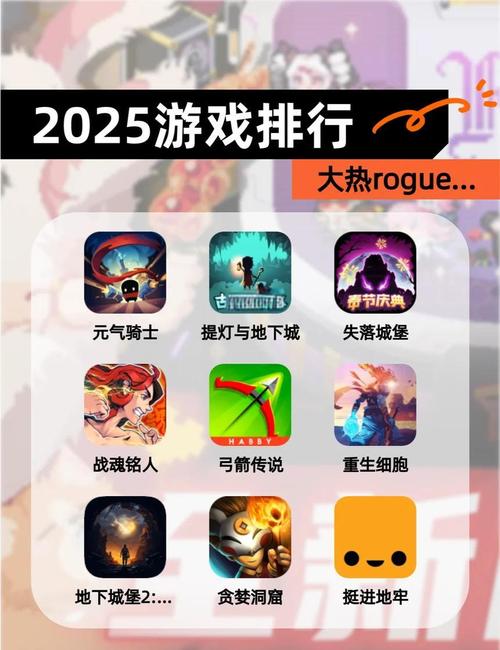 2025破解版游戏大全无广告纯净版