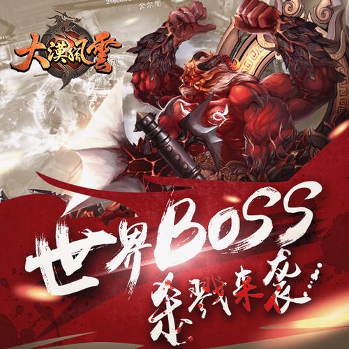 大漠风云手游内购修改版